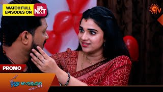 Pudhu Vasantham  Promo  17 April 2024  Tamil Serial  Sun TV [upl. by Rekrap958]