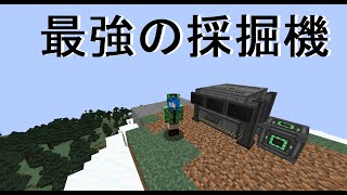 マインクラフト 116 【Mekanism 1165 解説】 デジタルマイナーで、自動採掘、自動置換、自動植林・収穫、自動整地してみた。 [upl. by Ynnhoj635]