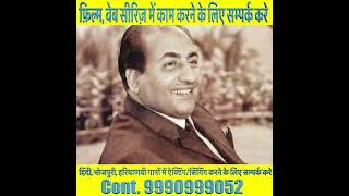 Mohd Rafi जब ज़मीन पर सजदा करने लगे [upl. by Idnis]