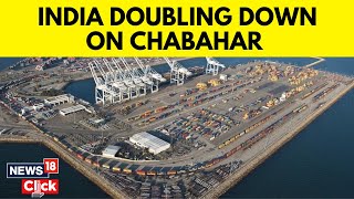 India Doubles Down on Chabahar Gambit  India Iran Chabahar Port Deal  English News  News18  N18V [upl. by Knowles]