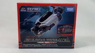 Diaclone Reboot DA90 MotocruiserRapidbullet set review [upl. by Root]