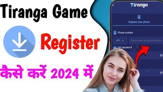 Tiranga Game Register Kaise Kare  Tiranga App Register Kaise Kare  Tiranga Game Kaise Khele [upl. by Powe]