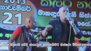 Asiri mangala geetha gaya api quot ගම්මානයේ පැල්පතකයි ඈ විසුවේ [upl. by Allit177]