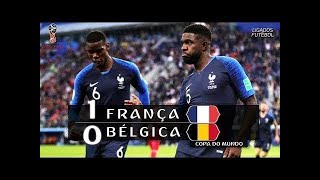 Melhores momentos França 1 x 0 Bélgica  globo  copa do mundo 2018 [upl. by Leibarg]