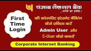 Pnb Corporate Internet Banking I PNB CORPORATE NET BANKING I ReetechIndia pnbnetbanking pnb [upl. by Ingvar58]