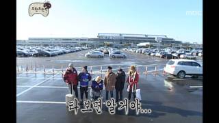 Infinite Challenge Butterfly Effect 02 나비효과 20101218 [upl. by Amihc]