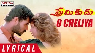 O Cheliya Lyrical  Premikudu Movie Songs  Prabhu Deva Nagma  A R Rahman Shankar [upl. by Hatcher]