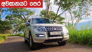 Mitsubishi Montero Pajero Review Sinhala from ElaKiricom [upl. by Haeel961]