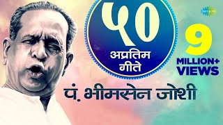 Top 50 Marathi songs Of Bhimsen Joshi  भीमसेन जोशी के 50 गाने  Non Stop Jukebox  Lata Mangeshkar [upl. by Billye]