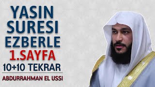 Yasin suresi 1sayfa ezberle 10 tekrar10 tekrar Abdurrahman el Ussi 112 ayetler [upl. by Mahla422]