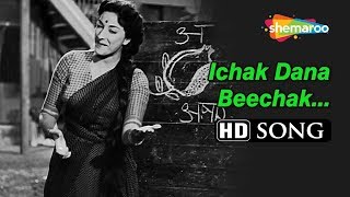 Ichak Dana Beechak Dana  Shree 420 1955 Raj Kapoor  Nargis  Mukesh amp Lata Mangeshkar Songs [upl. by Eilegna]