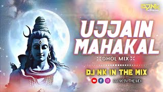 Ujjain Mahakal  Mahakaleshwar Chants Dhol Mix  DJ NK IN THE MIX [upl. by Liamaj]