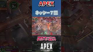 【APEX】ネッシーをできるだけ集めて何もせずに敵を倒したい【エーペックスレジェンズ】VOICEVOX実況 shorts [upl. by Chace]