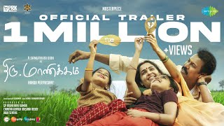 Rajakili – Official Trailer  Samuthirakani  Thambi Ramaiah  Suresh Kamatchi  27December2024 [upl. by Letnom]