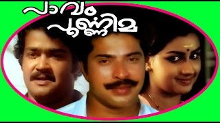 Pavam Poornima  Malayalam Full Movie  Mohanlal amp Menaka [upl. by Akemrehs]