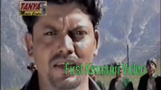 Kinnauri Video Song Kayang By Kedar Negi  Old Is Gold  Old Kinnauri Songs [upl. by Jaquelin]