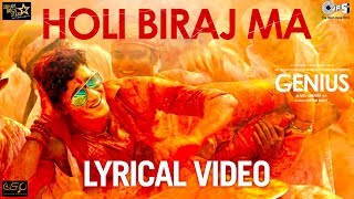 Aarti Kunj Bihari Ki with Lyrics  Krishna Aarti With Lyrics  Sanjeevani Bhelande  Rajshri Soul [upl. by Bergmans42]