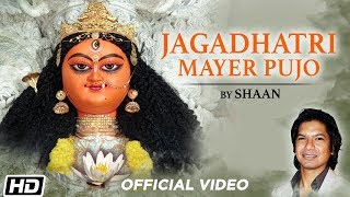 Jagadhatri Mayer Pujo  Shaan  Indrajit Adgiri  Priyo Chattopadhyay  Helapukur Theme Song [upl. by Alohcin745]