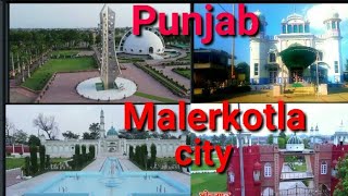 Malerkotla city and History मलेरकोटला शहर और इतिहास । [upl. by Enitsirk]