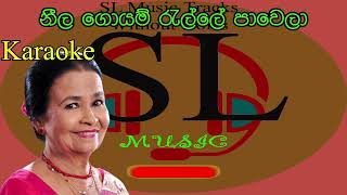 Neela Goyam නීල ගොයම් Anjalin Gunathilaka [upl. by Sirhc942]