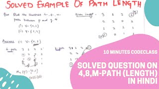 Solved question numerical of 48mshortest path D4D8Dm in Hindi  Digital Image Processing [upl. by Janeczka]