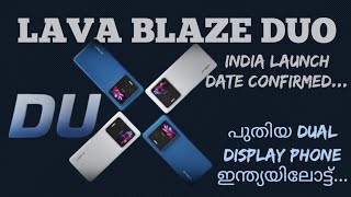 Lava Blaze Duo 5g India Launch Date Confirmed  Spec Features Specification Price Camera  Malayalam [upl. by Assirram]