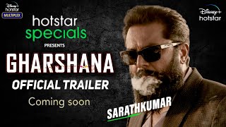 Gharshana  Official Trailer  Jagapathi Babu Sarath K  Gharshana Release Date Update  Hotstar [upl. by Adnalor]