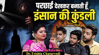 Different Types Of Astrology Explained  Krishna Ji Dete Hai Upaye Ft Trishla Chaturvedi [upl. by Llevra]