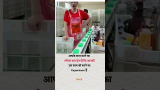 देखो Experience कितना है 😱 youtubeshorts trendingshorts vairalvideo shorts memes ytshorts [upl. by Yacov326]