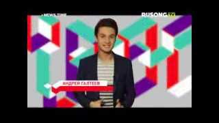 NEWS TIME RUSONG TV Выпуск 46 [upl. by Valtin]