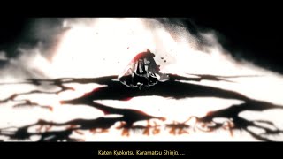 Shunsui Kyōraku Bankai  Manga Animation [upl. by Margaretta]