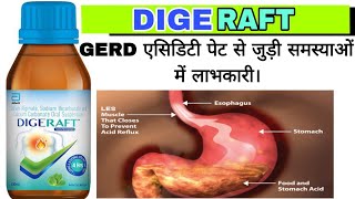 Tringasav syrup ke fayde  Tringasav syrup uses in Hindi  Tringasav syrup benefits in Hindi [upl. by Foskett]