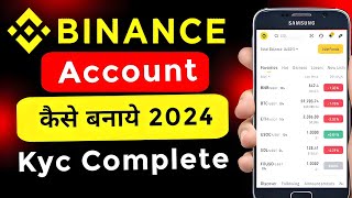 Binance Me Registration Kaise kare  Binance Me Sign Up Kaise kare  Binance Login Process ✅ [upl. by Assenahs]