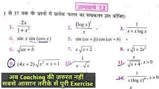 Maths NCERT solutions class 12 chapter 7 exercise 72  Integrals ex 72 [upl. by Naara]