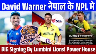 David Warner to Play in Nepal Premier League 🏏🔥  NPL 2024 Big News  Big Signing By Lumbini Lions [upl. by Furey]