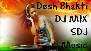 Desh Bhakti  DJ Remix  Non Stop Song  Desh Bhakti Song  DJ MIX [upl. by Max]