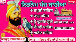 ਨਿਤਨੇਮ ਪੰਜ ਬਾਣੀਆ Nitnem Panj bania  ਨਿਤਨੇਮ नितनेम Nitnem japji sahib Vol 522 [upl. by Amir]