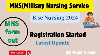 MNS Application Form Important InstructionsMNS Application update Bsc Nursing MNS 2024 [upl. by Sadoff956]