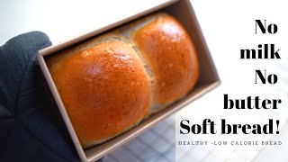 How to make Soft and Fluffy Bread without adding Milk Butter or Egg  Dairy Free Bread Recipe [upl. by Yesdnyl956]