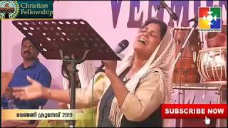 Ella navum padi vazhthum Yogyan Nee Yeshuve by Persis John at venmani crusa [upl. by Mcgee708]