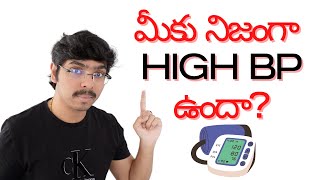 మీకు నిజంగా High Blood Pressure ఉందా Shocking TRUTH about High BP Important [upl. by Stanzel]