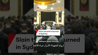 Slain terrorist mourned in Sydney [upl. by Nylecaj]