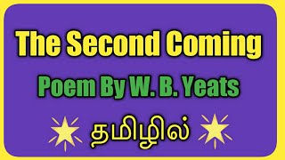 The second coming poem by WB Yeats [upl. by Sigsmond]