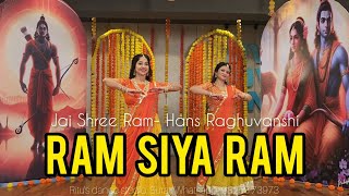 RAM SIYA RAM  YUG RAM RAJ KA AA GYAJAI SHREE RAM HANS RAGHUVANSHI RAM MANDIR SONG RITU SURAT [upl. by Lednyc]