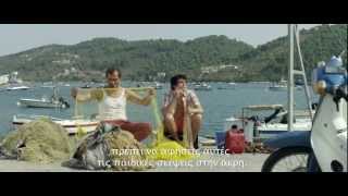 The Telemachy Teaser Trailer wGreek subtitles [upl. by Asena]