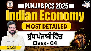 Punjab PCS 2025 l INDIAN ECONOMY Class 04  General Studies By GS Gill StudyIQ [upl. by Llerut203]