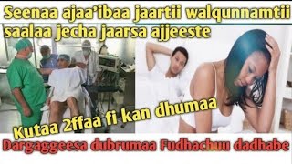 Jaartii walqunnamtii saalaa jecha jaarsa ajjeeste kutaa 2ffaa Dargaggesa durbummaa fudhachuu dadhabe [upl. by Ahterahs]