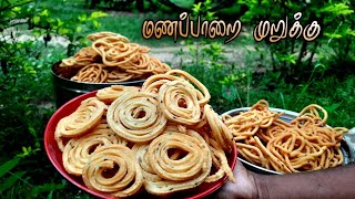 மணப்பாறை முறுக்கு  Manapparai Murukku  Shorts diwali Shorts rusithedal [upl. by Oicafinob138]