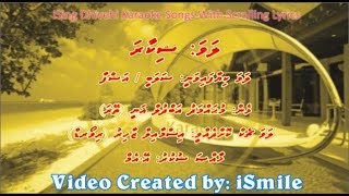 Shikaara DUET iSing Dhivehi Karaoke [upl. by Akirdnuhs588]