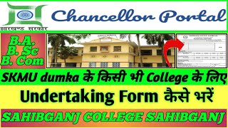 Undertaking Form कैसे भरें  How to fill Undertaking form in SKMU  sahibganj college Sahibganj [upl. by Eiser]